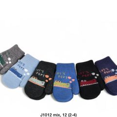 Варежки дитячі подвійні J1012