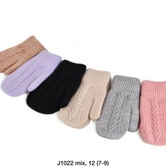 Варежки дитячі Косічка махра J1022